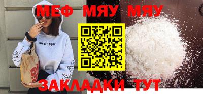 MDMA Абакан