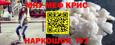 MDMA Абакан