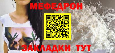 MDMA Абакан
