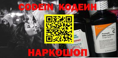 спайс Балашиха