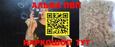 стаф Балаково