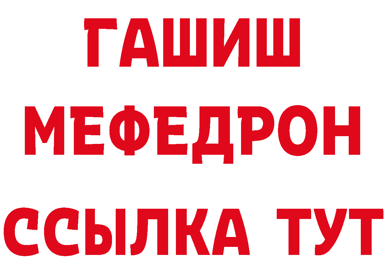 Кетамин ketamine зеркало площадка hydra Ртищево