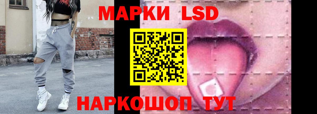 Ртищево  Лсд 25 экстази ecstasy  hydra как зайти  Лсд 25 экстази ecstasy  Вход с VPN 