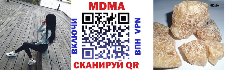 дарк нет какой сайт  Ртищево  MDMA молли 