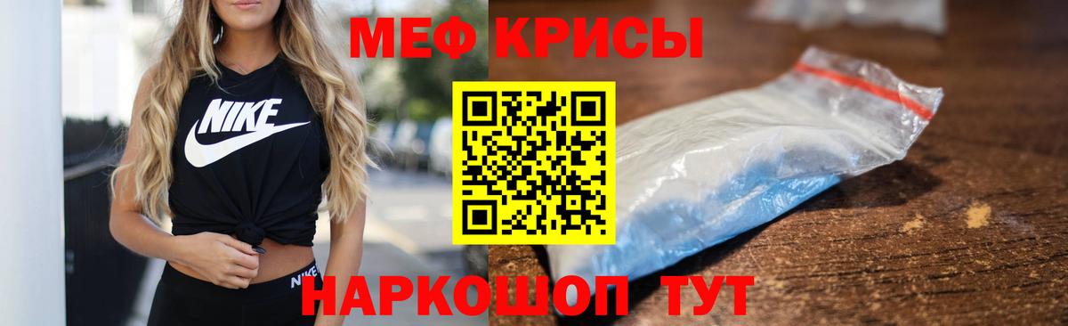 МЕФ Ртищево