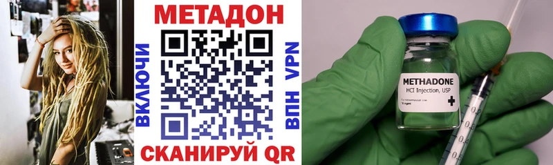 Метадон мёд  Ртищево 