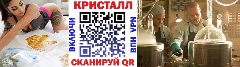 Метамфетамин мет  даркнет сайт  Ртищево 