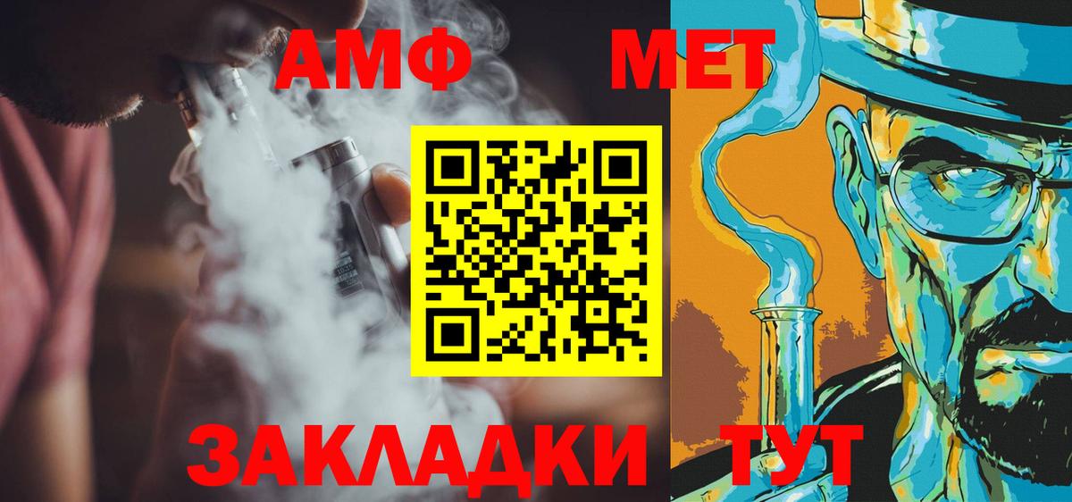 Первитин винт  Вход с VPN  Ртищево  Первитин винт 