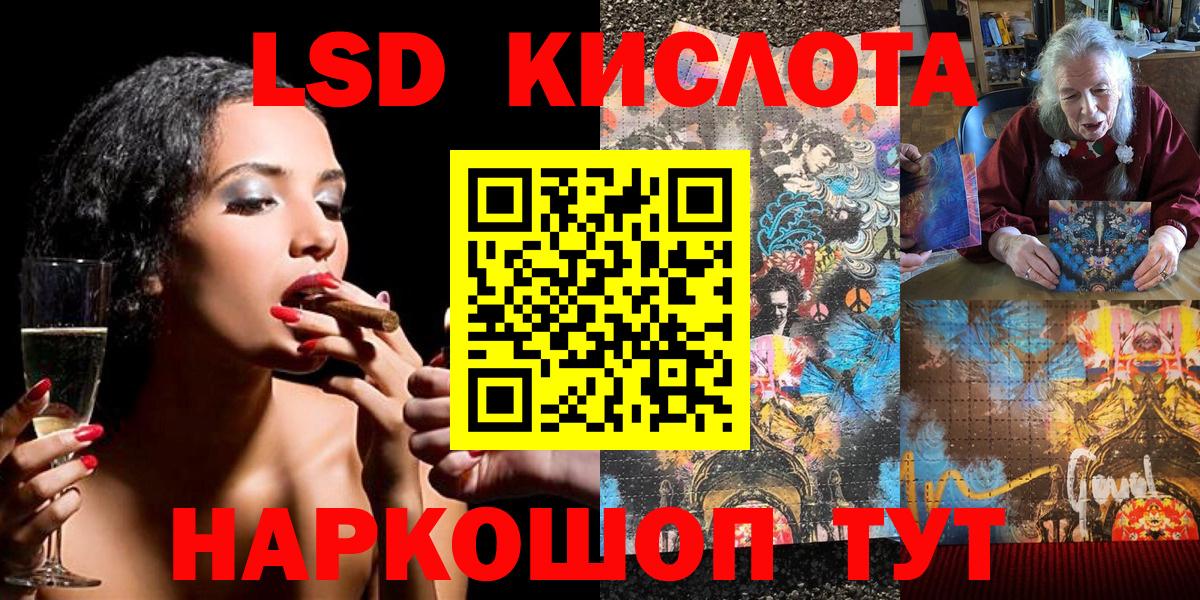 Наркотические марки 1,5мг Ртищево