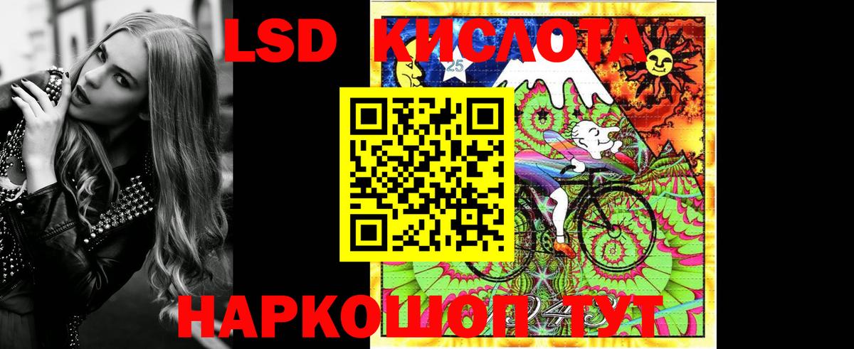 Марки N-bome 1500мкг  Ртищево 