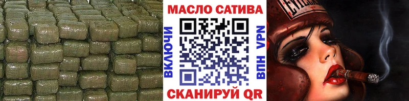 ТГК вейп  Ртищево 
