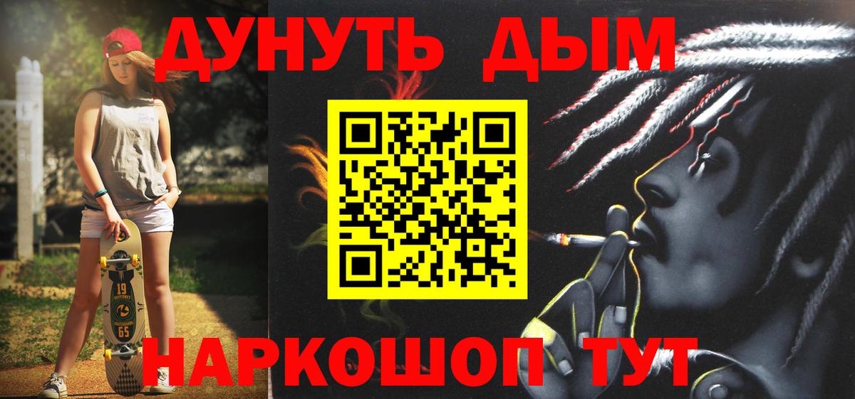 Каннабис гибрид Ртищево