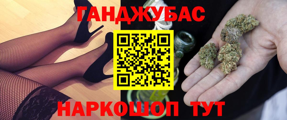 МАРИХУАНА VHQ  Шишки марихуана план  Вход с VPN  Конопля план  Ртищево 