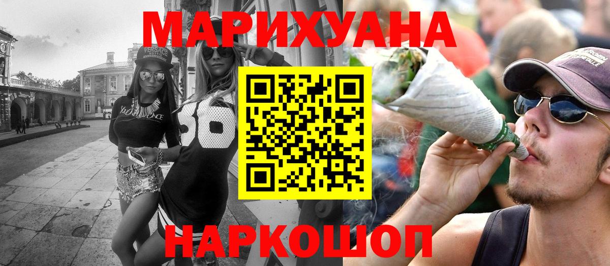 Каннабис Amnesia  Каннабис SATIVA & INDICA  Бошки марихуана семена  Ртищево 